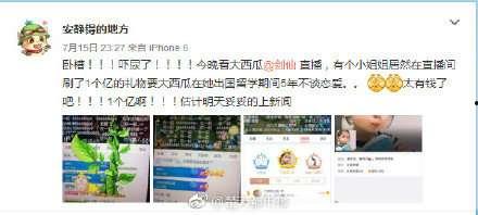 吃瓜直播间娱乐,揭秘娱乐圈幕后故事